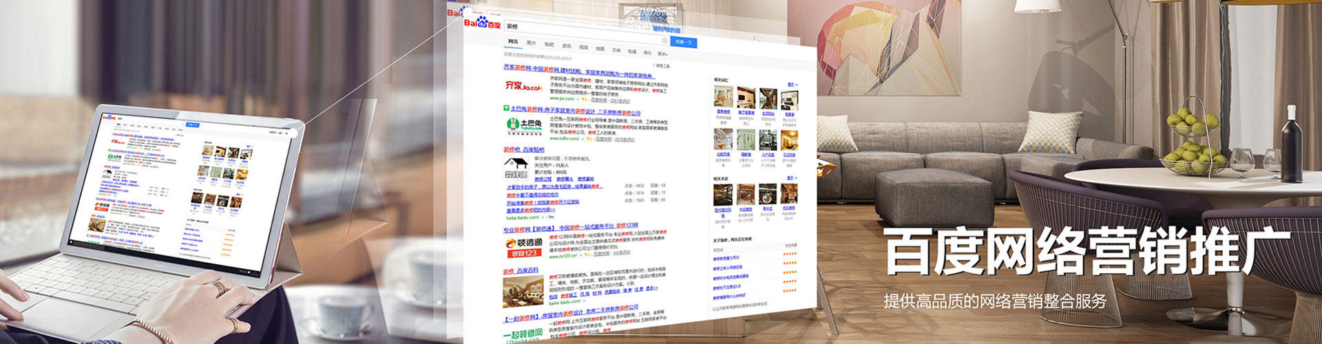 浈江小红书信息流