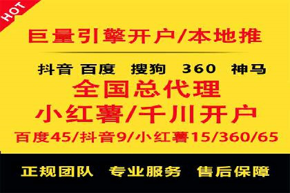 某知名品牌如何通过百度SEM推广实现品牌提升？