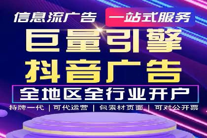 SEM代运营实战：打造个性化广告投放方案